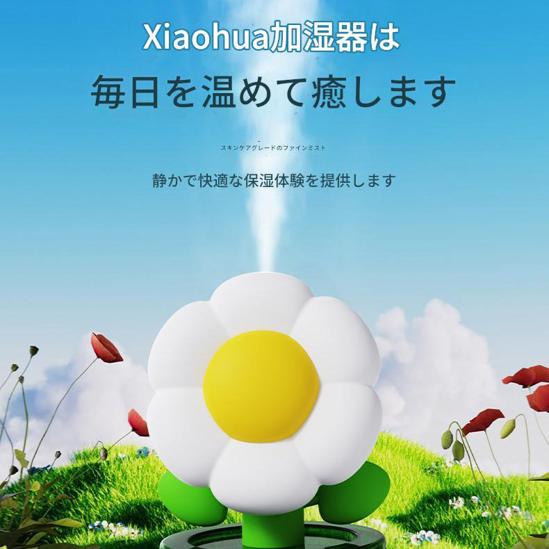 フラワーキャラ卓上加湿器ＪＨ００５１Ｊ