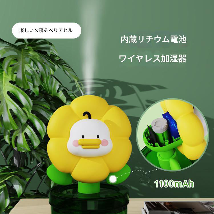アヒルキャラ卓上加湿器ＪＨ００５１Ｊ