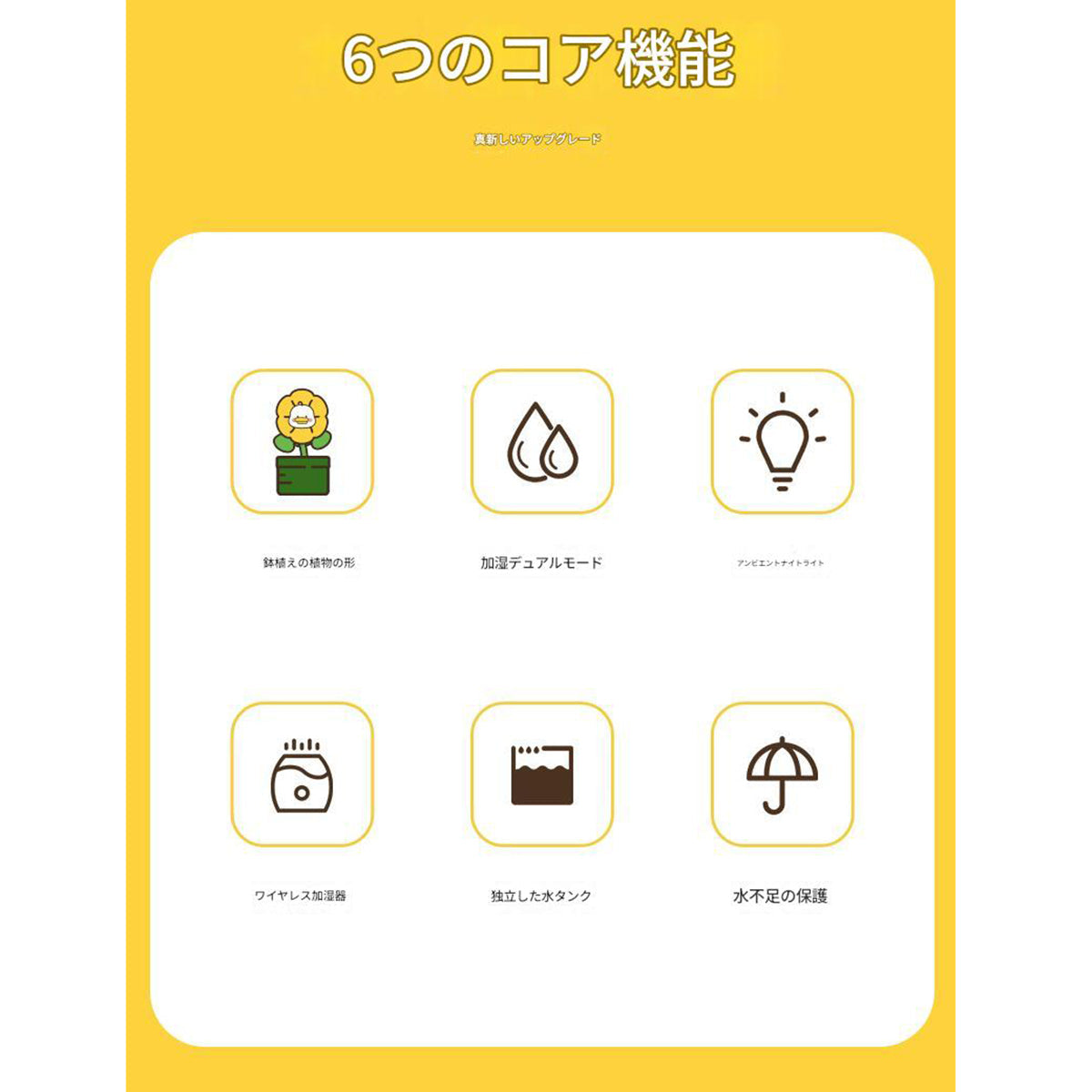 アヒルキャラ卓上加湿器ＪＨ００５１Ｊ