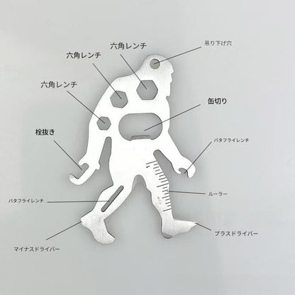 多機能猿人ビッグフットツールカード