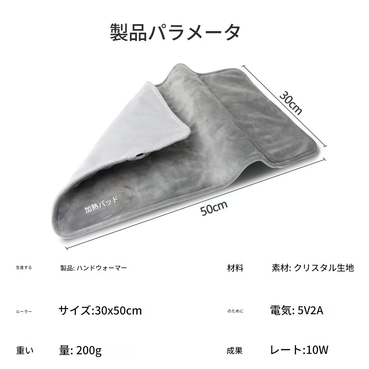 一人用ＵＳＢホットマットグレーＳＹＣ５