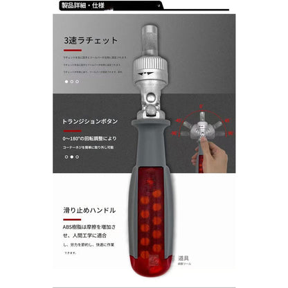 曲がるドライバー工具セット６１２２