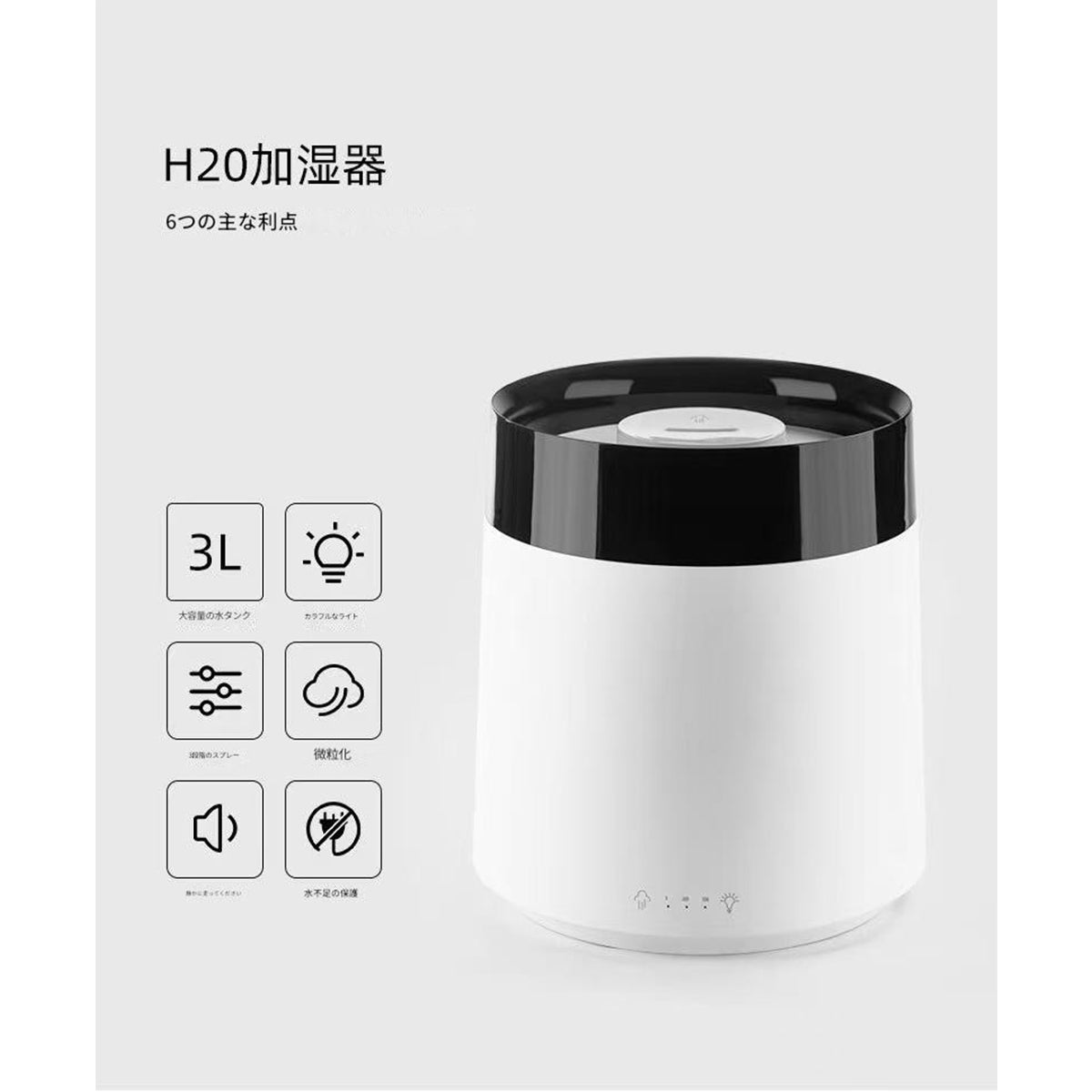 イルミネーション加湿器３０００ｍｌホワイトＨ２０