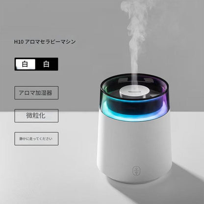 イルミネーション加湿器１５０ｍｌホワイトＨ１０