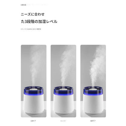 イルミネーション加湿器１５０ｍｌホワイトＨ１０