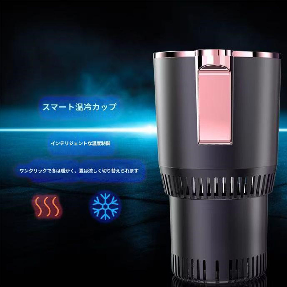 保冷・保温機能付車用ドリンクホルダーパープル　IDZ003
