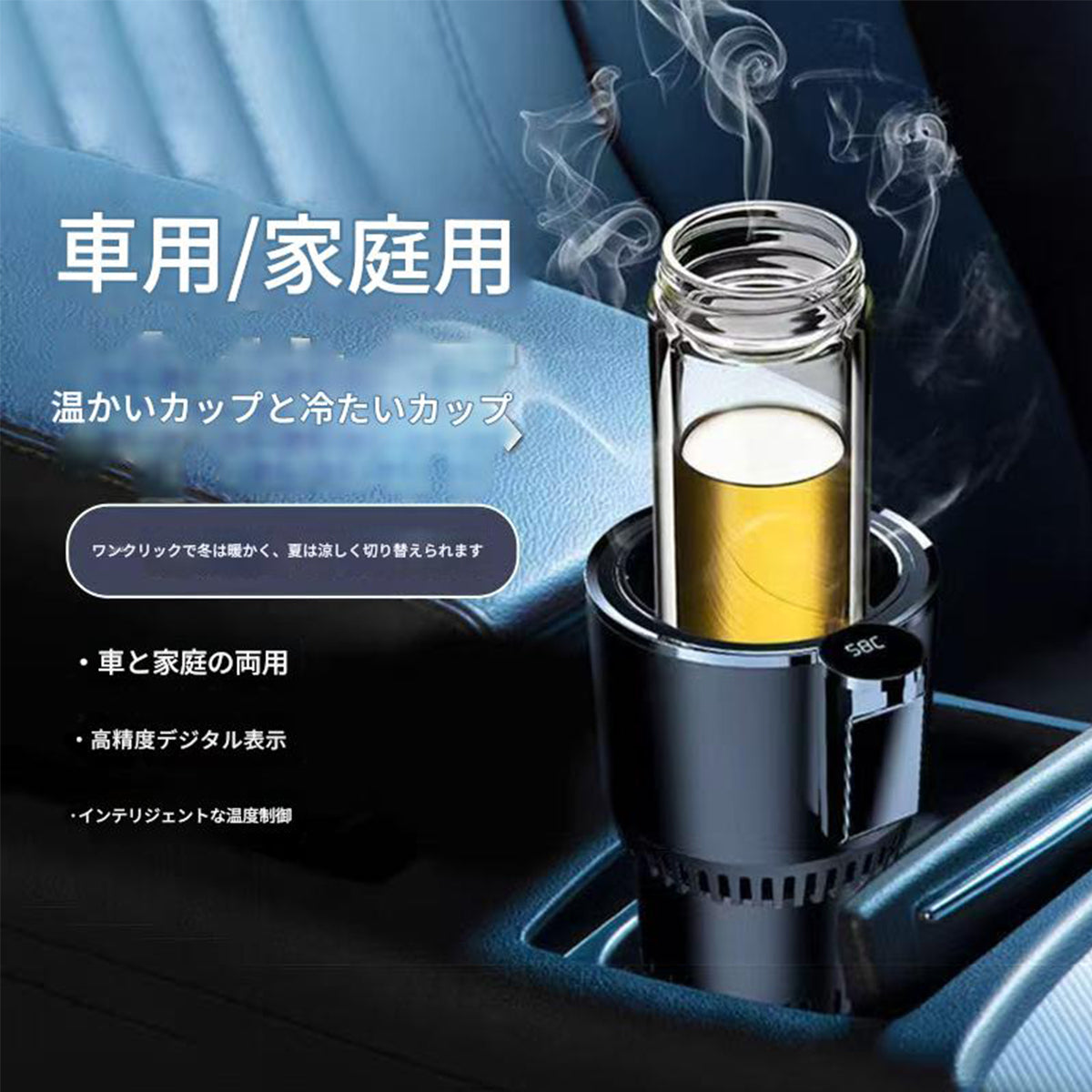 保冷・保温機能付車用ドリンクホルダーパープル　IDZ003