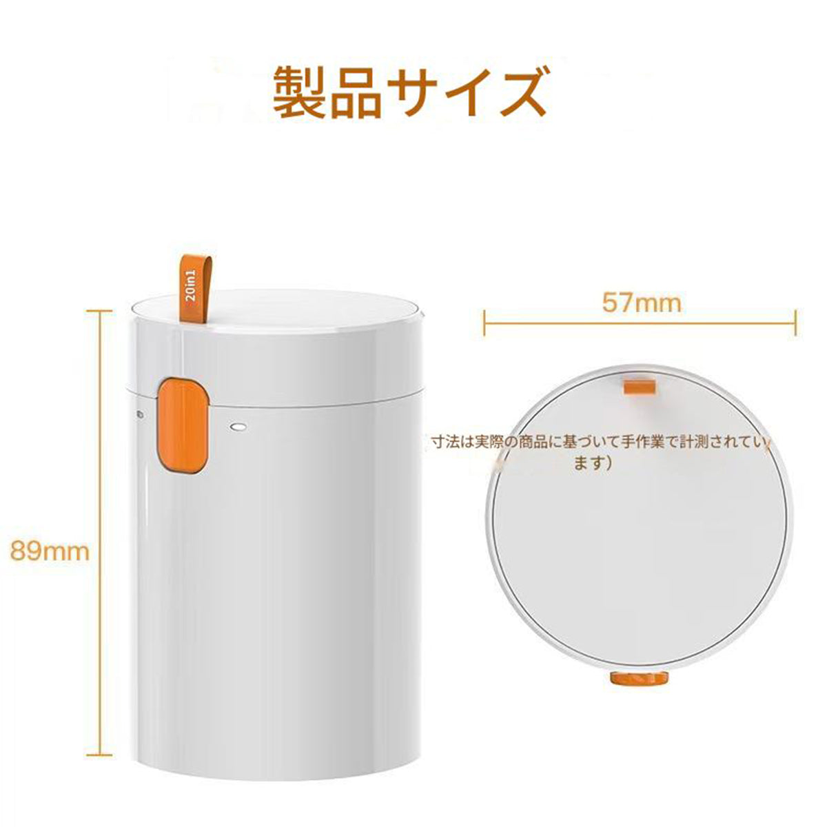 ２０ｉｎ１多機能クリーニングキットホワイトＱ２０