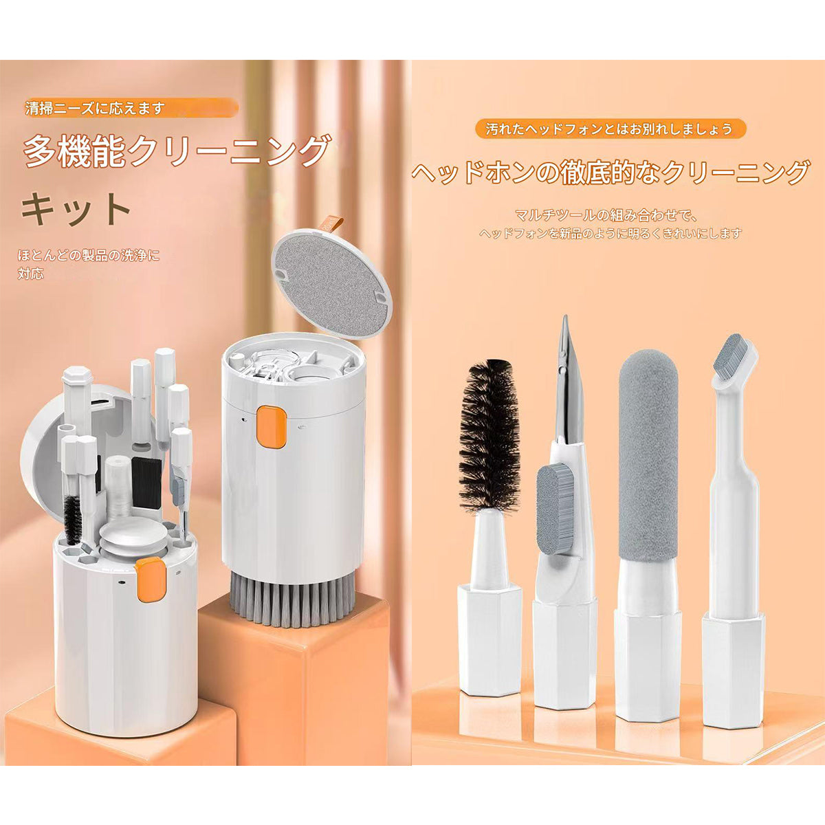 ２０ｉｎ１多機能クリーニングキットホワイトＱ２０