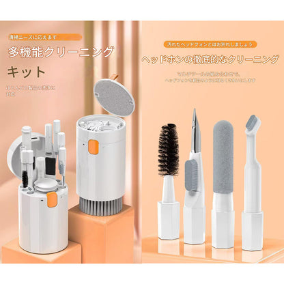 ２０ｉｎ１多機能クリーニングキットホワイトＱ２０