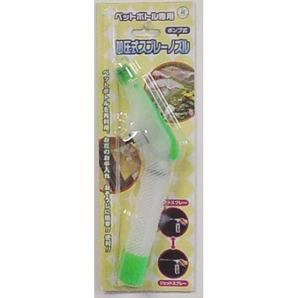 ペットボトル専用加圧式スプレーノズル　パステルグリーン