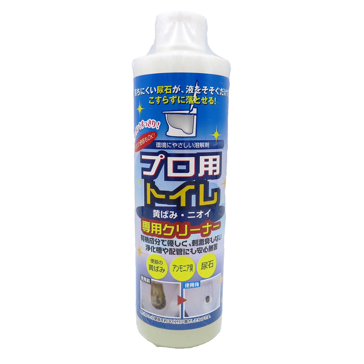 プロ用トイレクリーナー　300ml