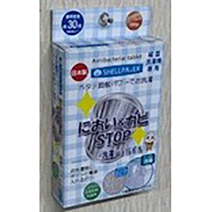 シェルパEXにおい＆カビSTOP洗濯シェルくん　100g