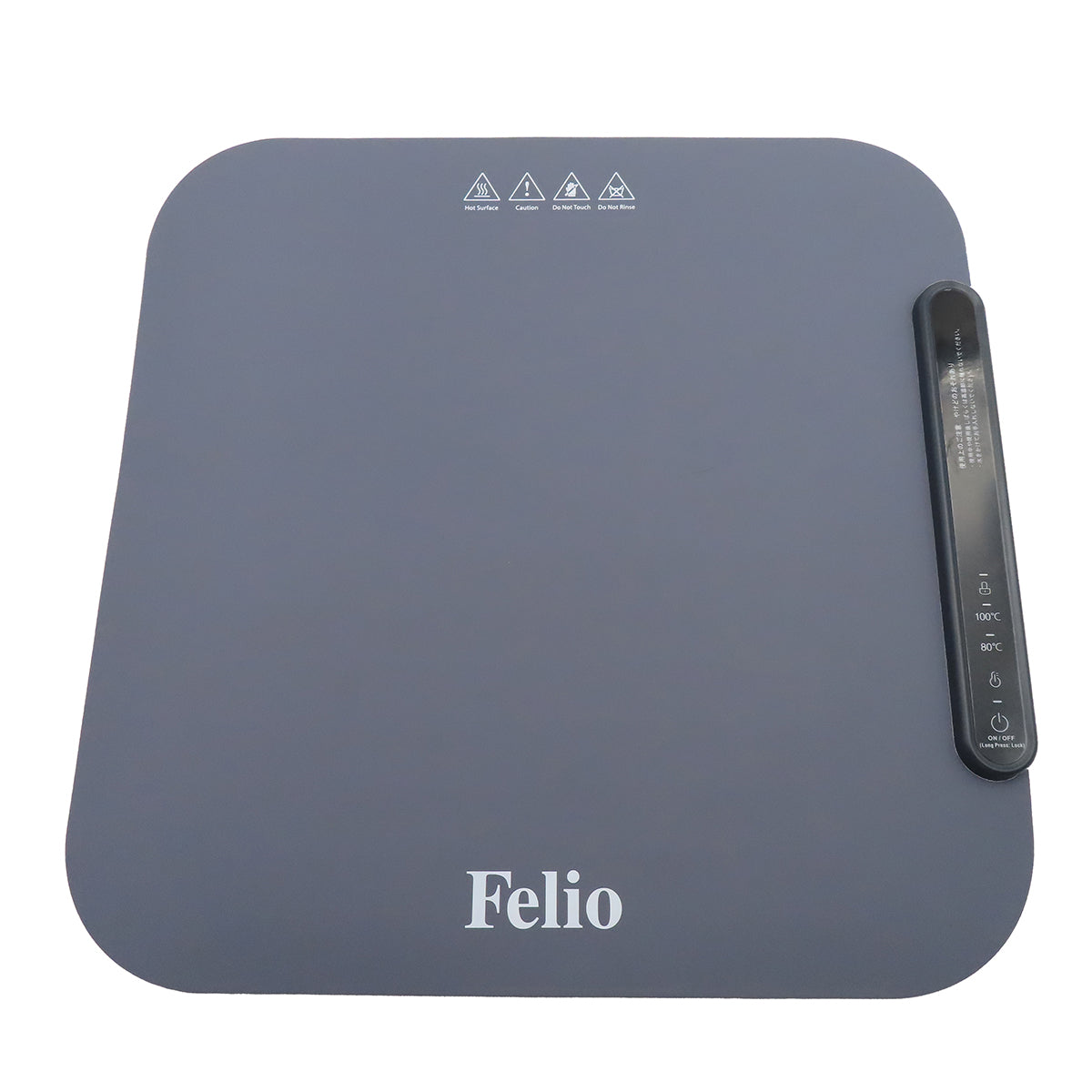Felio フードウォーマー　スクエア