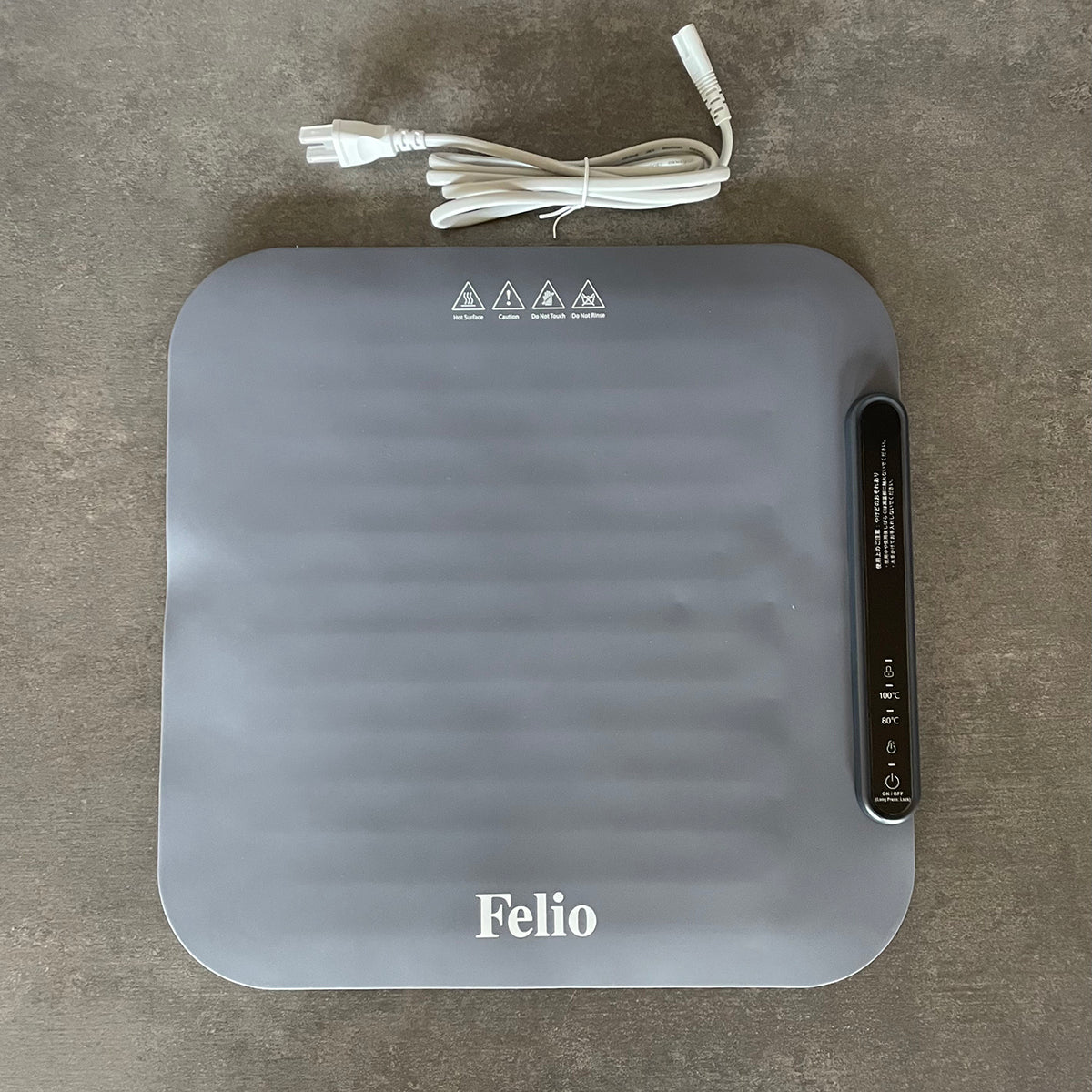 Felio フードウォーマー　スクエア