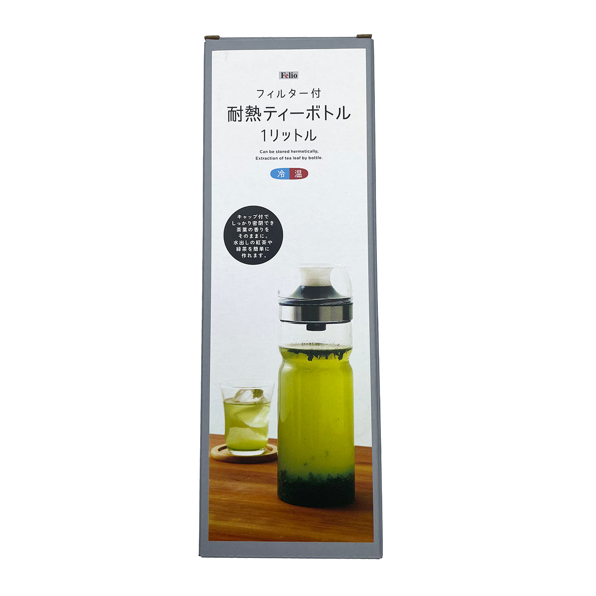 Felio 耐熱ティーボトル　1000ml