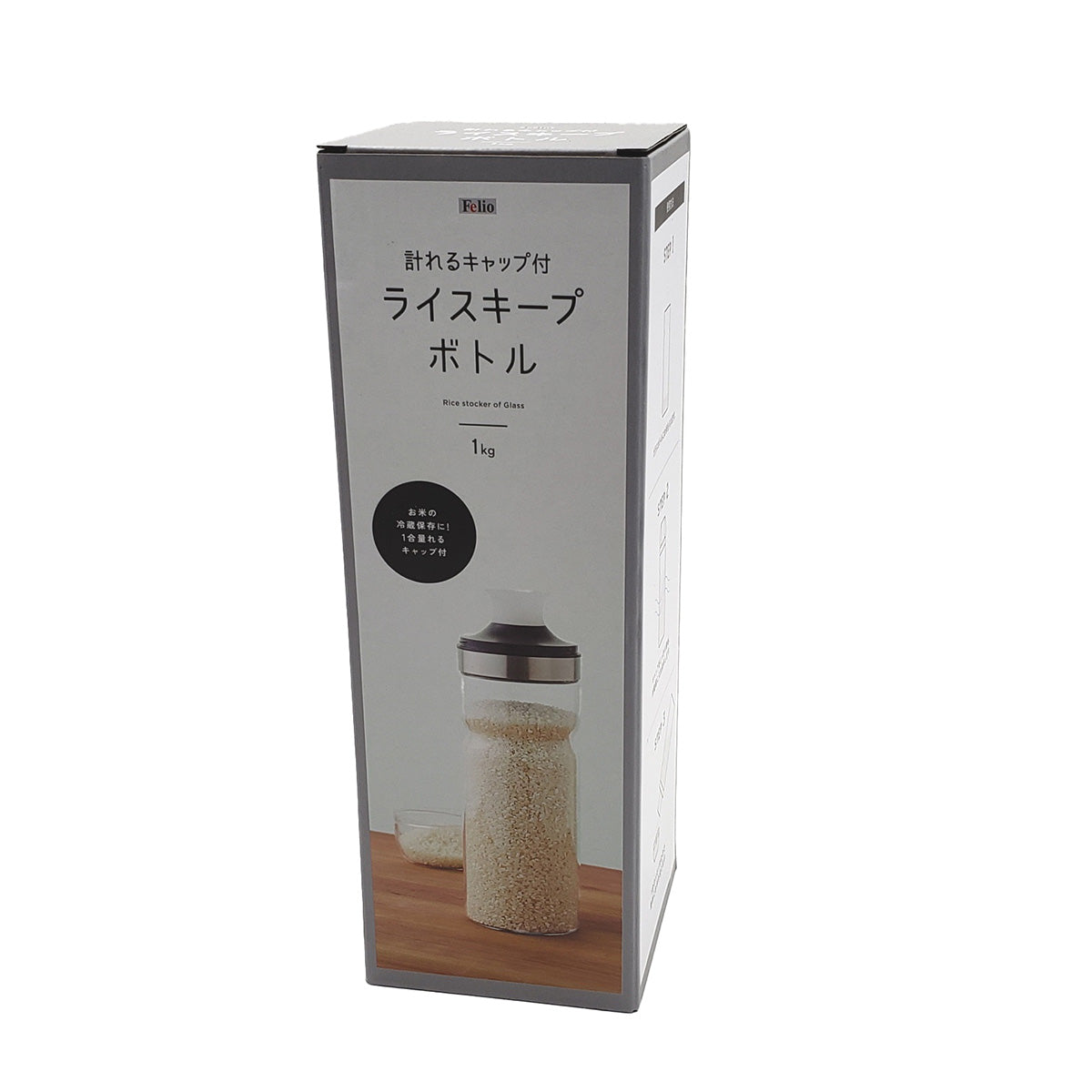 Felio 計れるキャップ付ライスキープボトル　1kg