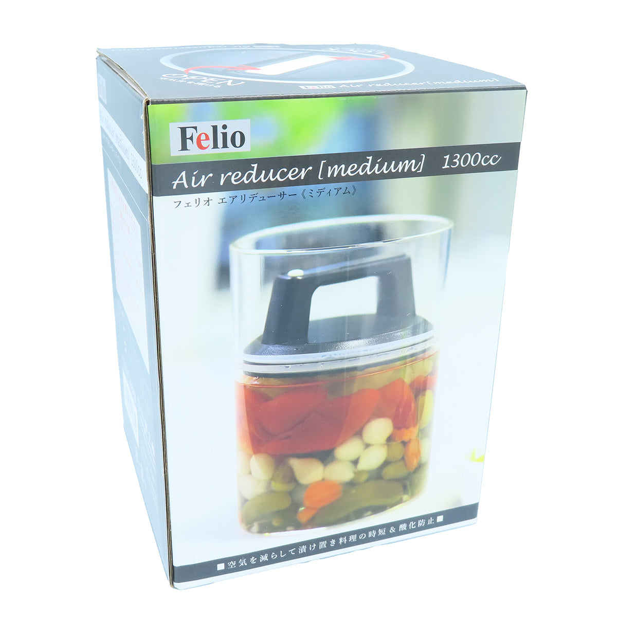 Felio エアリデューサー　保存容器　ミディアム
