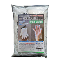 series-felio-onetouch-poly-gloves
