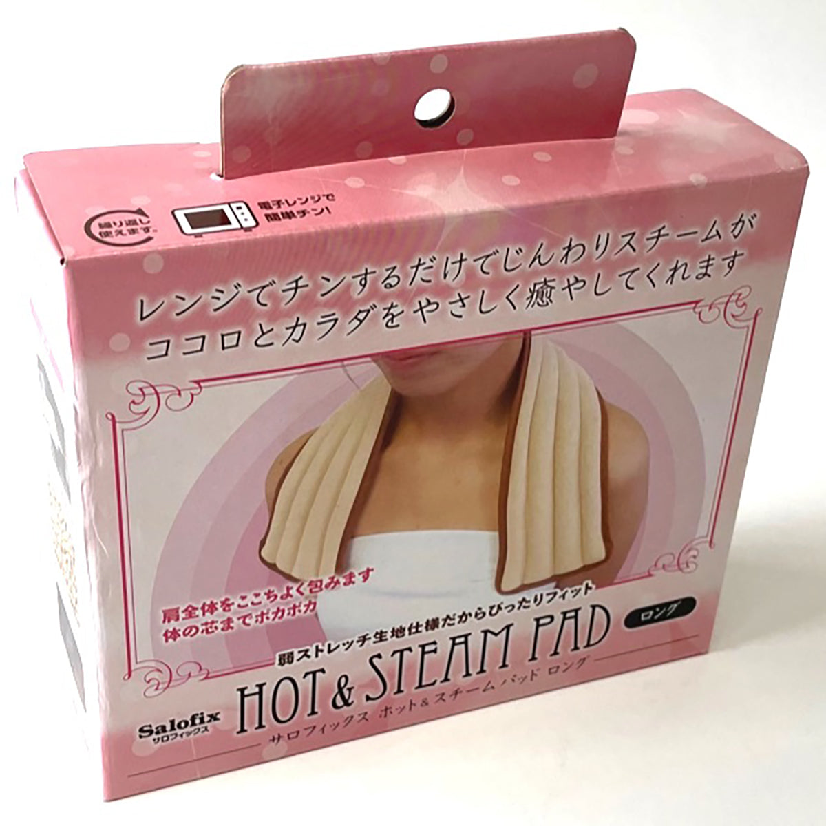 Salofix ホット＆スチームパッド　ロング