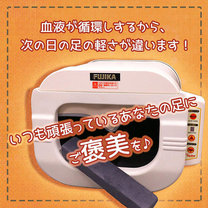 スマーティレッグホット 遠赤外線脚温器 フットバス 水・お湯不要 寒さ 脚冷え対策