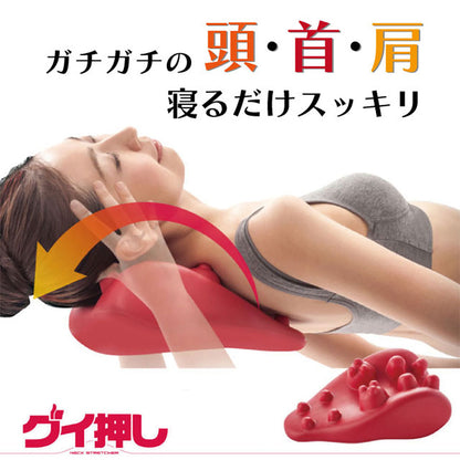 グイ押し ネックストレッチャー ツボ押し 首筋 首 肩 凝り 痛み 緩和 対策 マッサージ ストレッチ