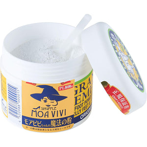 グランズレメディ 無香料 50g 靴の消臭パウダー 汗対策 防臭消臭 抗菌除菌