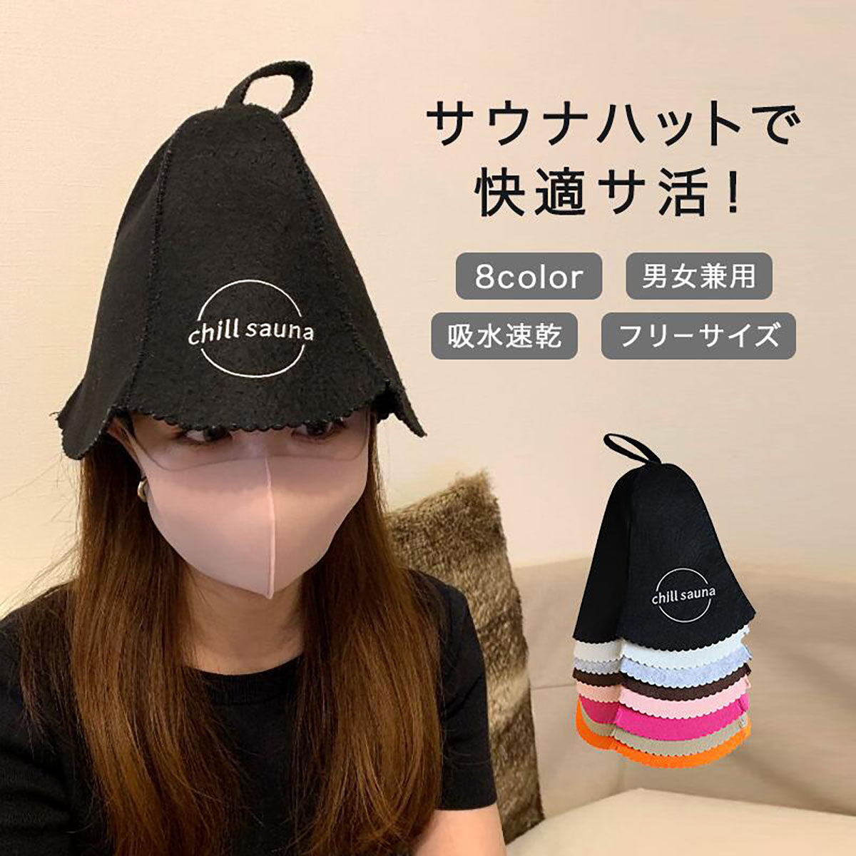 サウナハット サウナ帽子 サウナグッズ 吸水速乾 男女兼用 フリーサイズ ネイビー