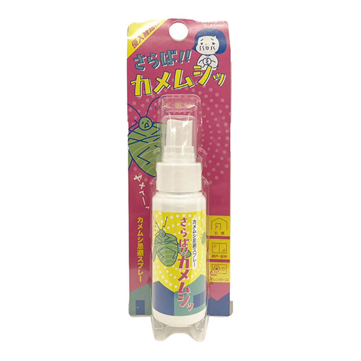 さらば!! カメムシッスプレー 50ml カメムシ忌避剤 カメムシ対策 天然由来