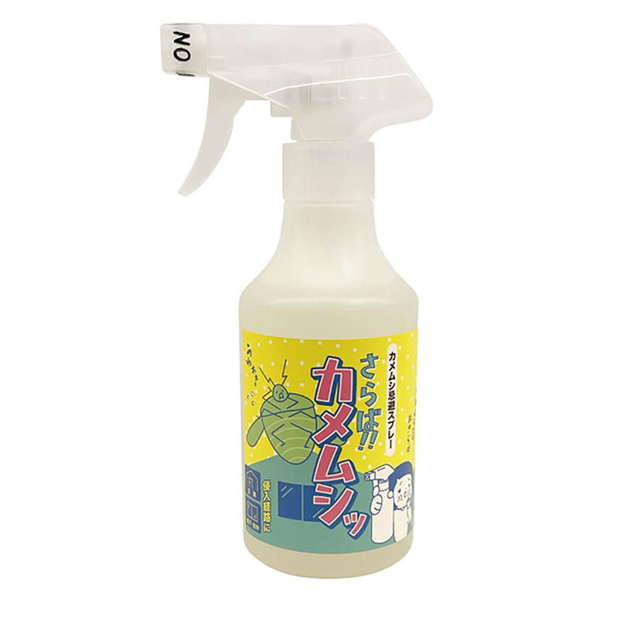 さらば!! カメムシッスプレー 300ml カメムシ忌避剤 カメムシ対策 天然由来