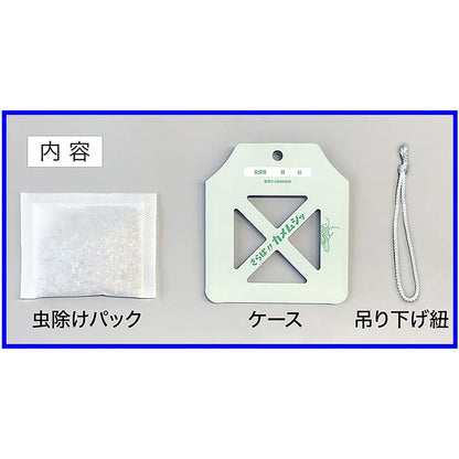さらば!! カメムシッ カメムシ忌避剤 屋外用 吊るすだけ カメムシ対策 天然由来