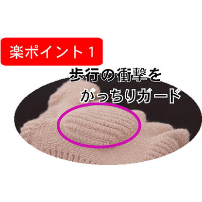 そこマメ！ 1足組 日本製 底マメパッド 底マメガード 走行時の衝撃吸収 足クッション
