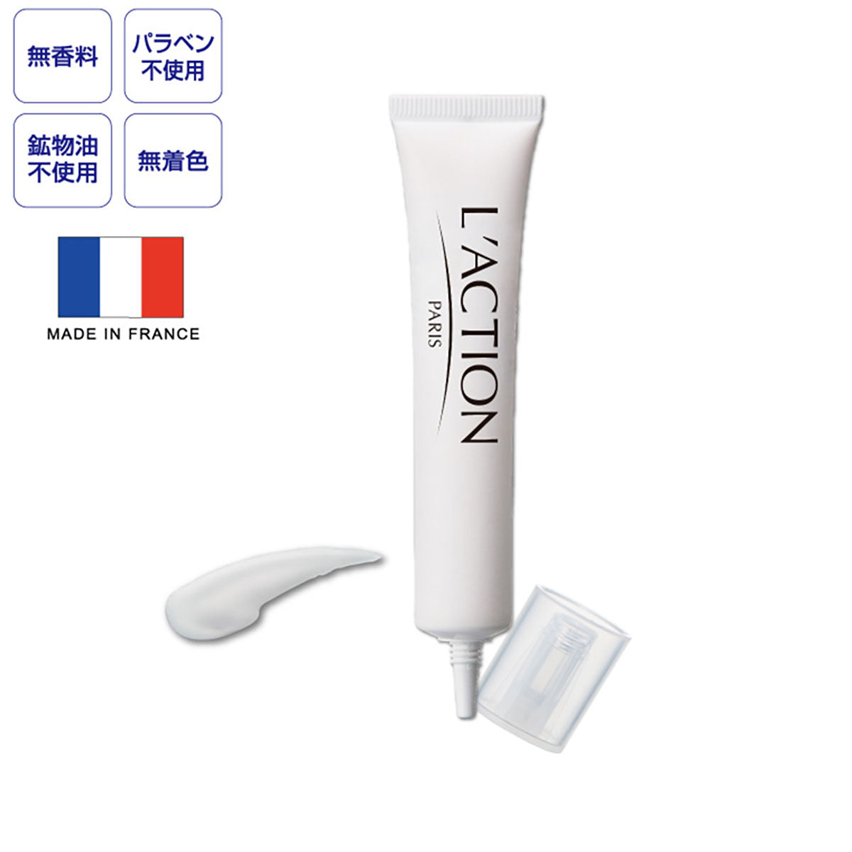 ラクシオン アイバッグミニマイザー 20ml 目元美容液 アイクリーム たるみ シワ 引き締め