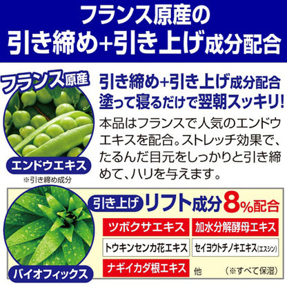 ラクシオン アイバッグミニマイザー 20ml 目元美容液 アイクリーム たるみ シワ 引き締め