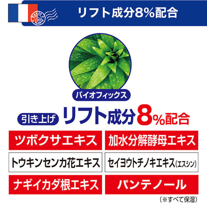 ラクシオン アイバッグミニマイザー 20ml 目元美容液 アイクリーム たるみ シワ 引き締め