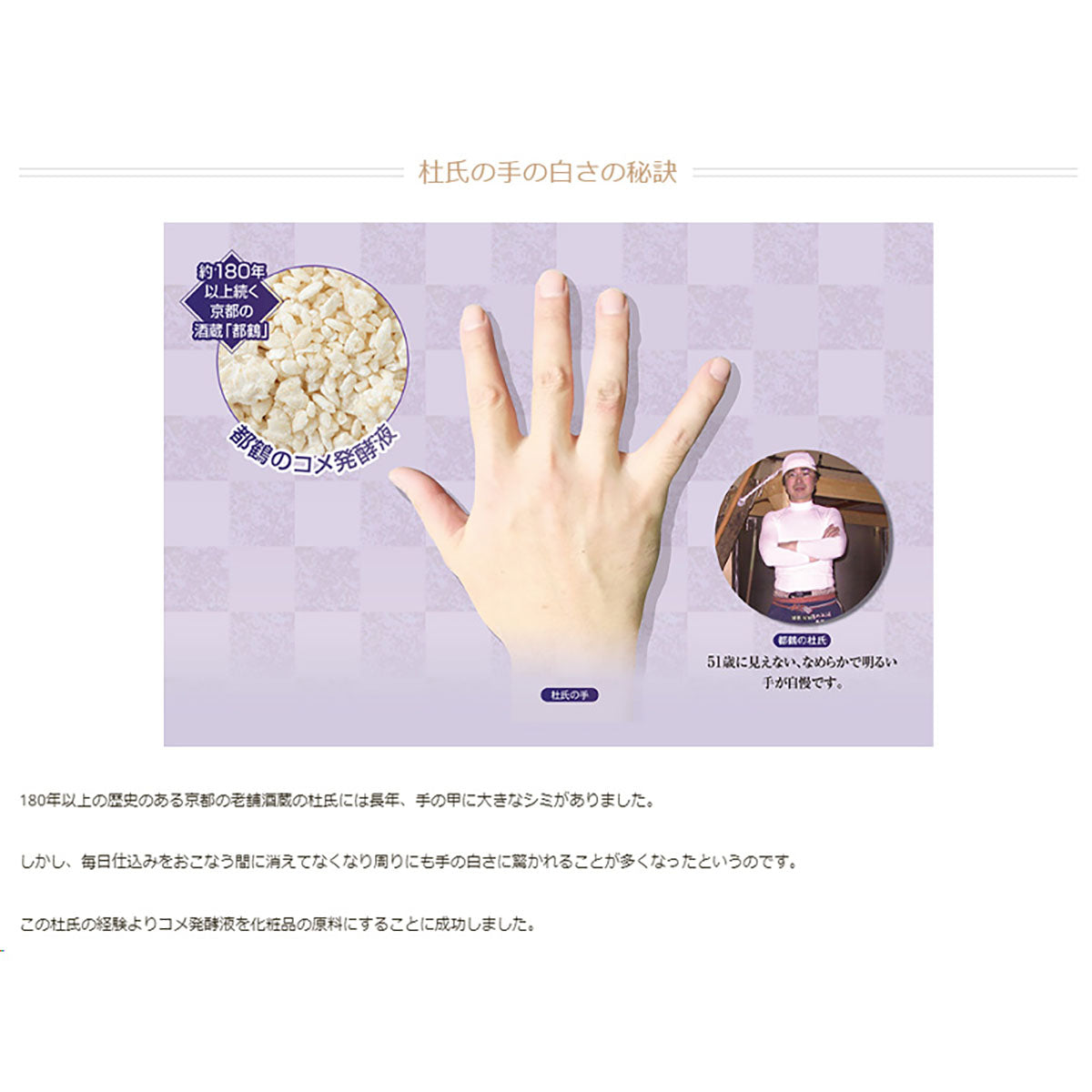 蔵元の雫 20g 日本製 美容クリーム 酒粕エキス配合 乾燥 キメ ハリ 美白