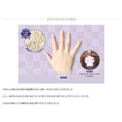 蔵元の雫 50g 日本製 美容クリーム 酒粕エキス配合 乾燥 キメ ハリ 美白