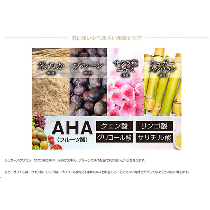 蔵元の雫 50g 日本製 美容クリーム 酒粕エキス配合 乾燥 キメ ハリ 美白