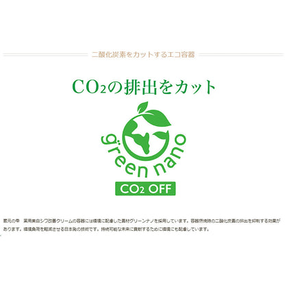 蔵元の雫 50g 日本製 美容クリーム 酒粕エキス配合 乾燥 キメ ハリ 美白