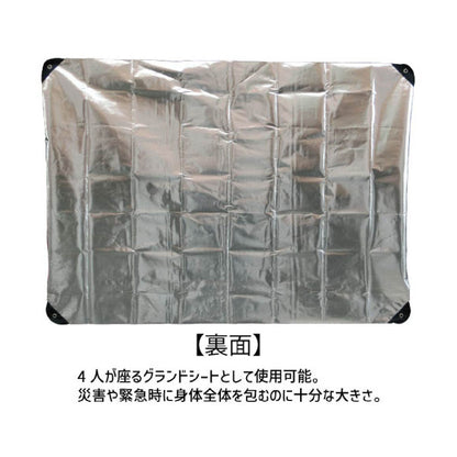オールウェザーブランケット２