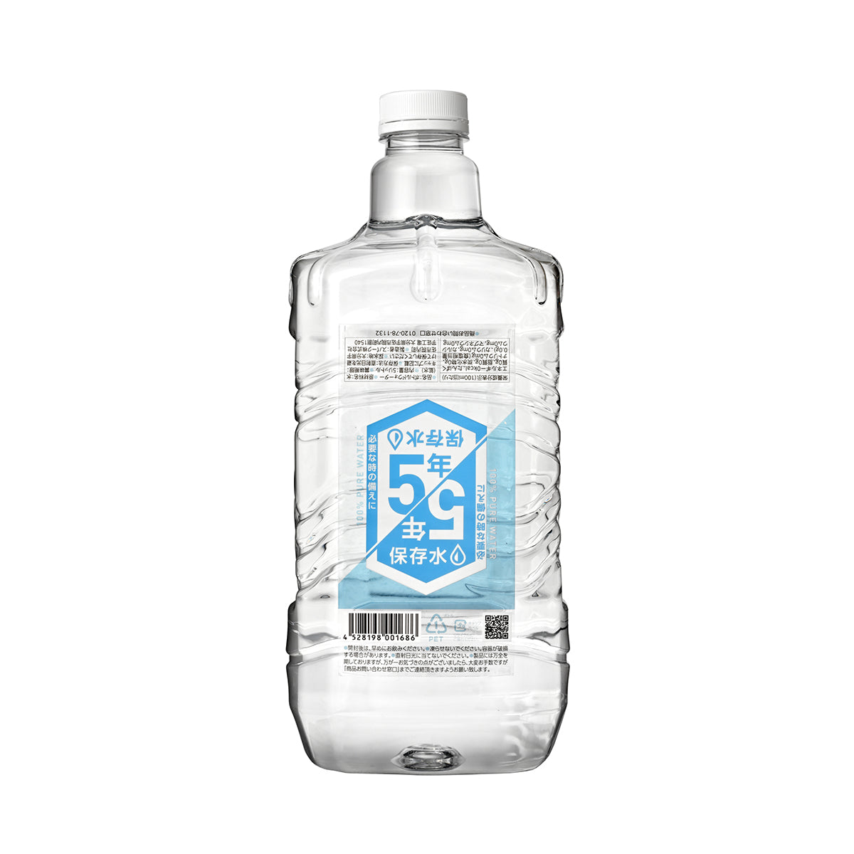 スパーク　保存水　５年保存　５Ｌ　４本セット