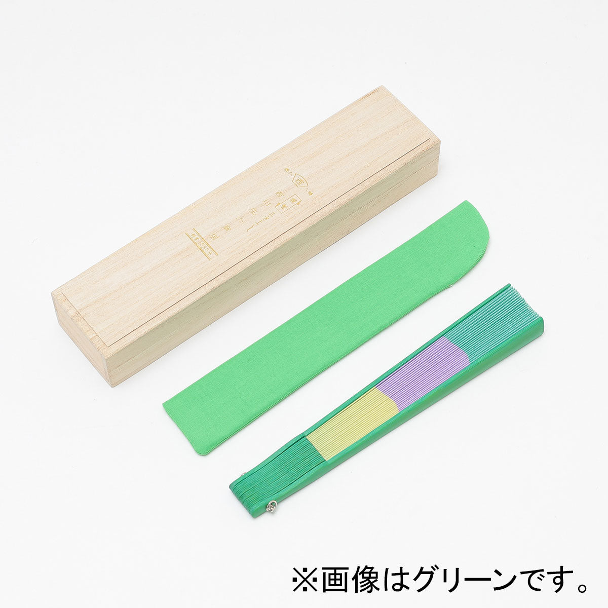 西川庄六　縞々扇子　イエロー