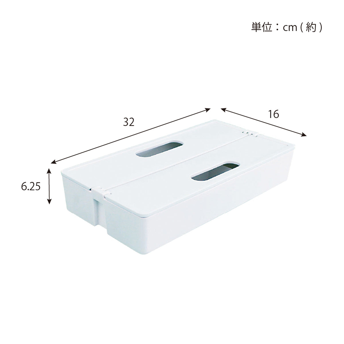 かるコン　収納ケース　ホワイト　M
