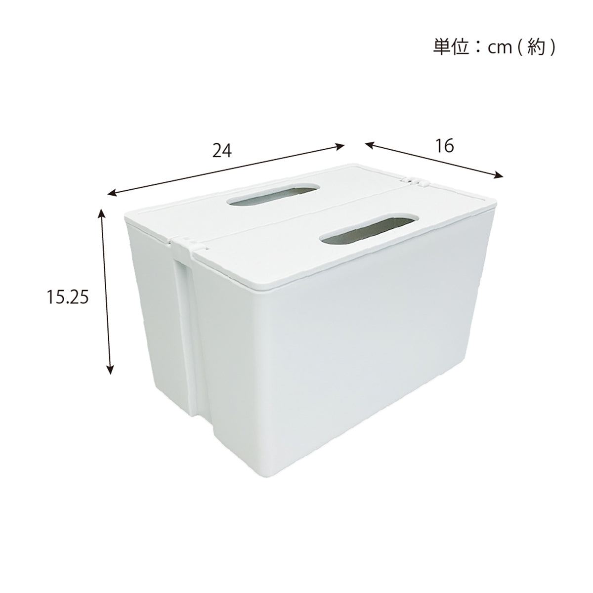 かるコン　レギュラー　収納ケース　ホワイト　L