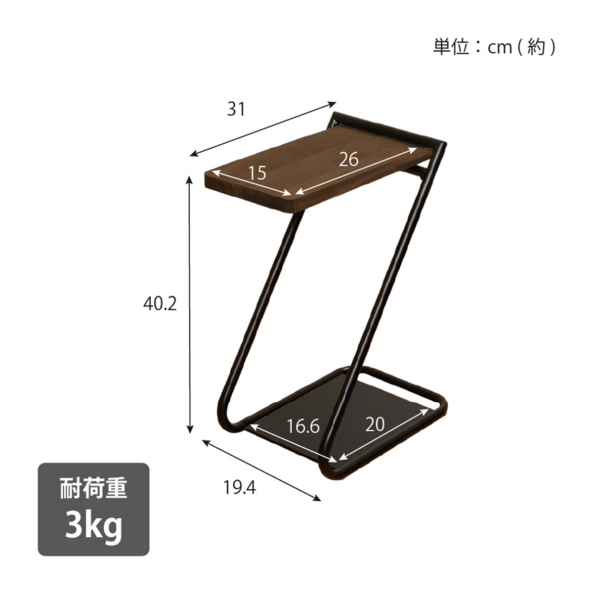 アイアンレッグサイドテーブル　Low　ダークブラウン