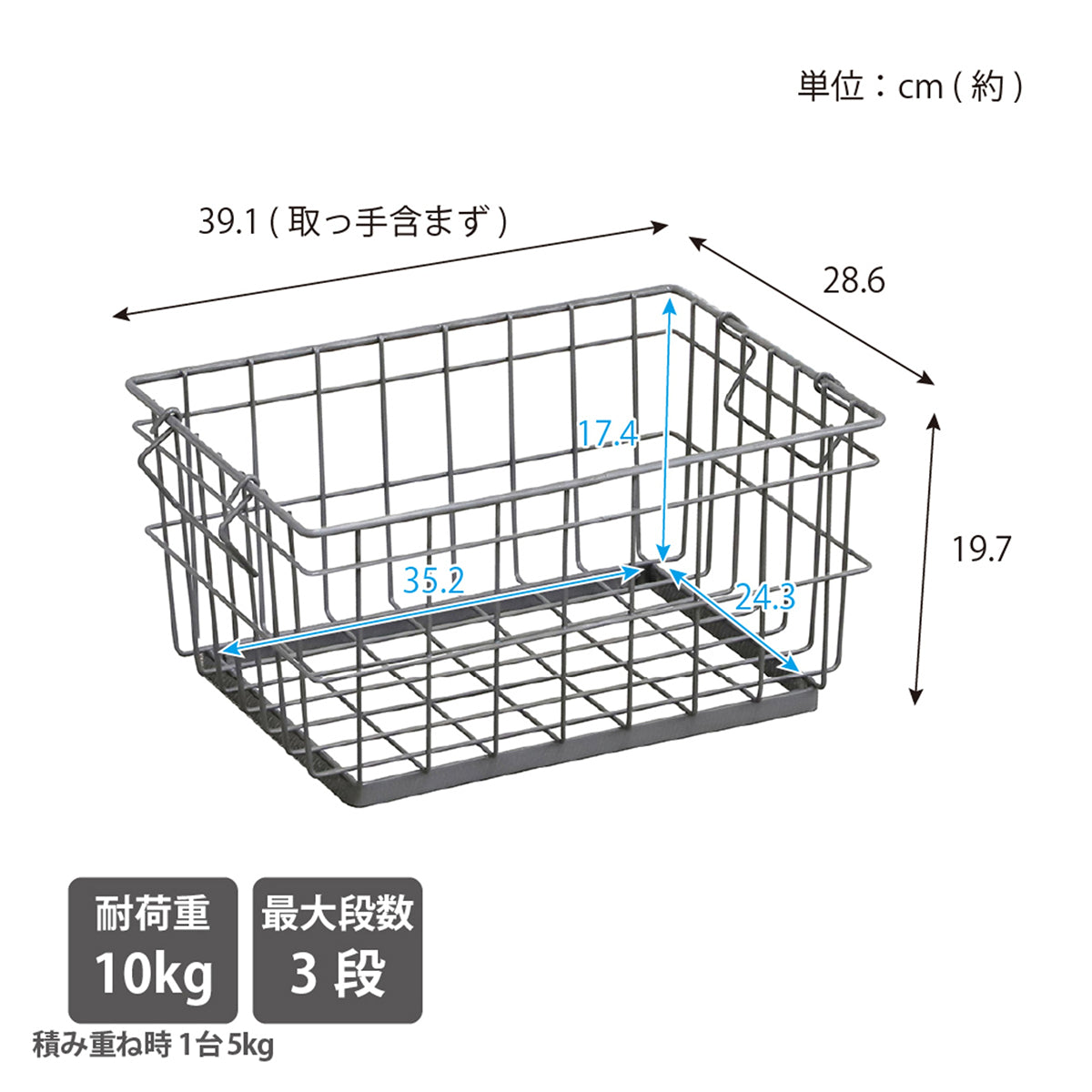 ワイヤーバスケット　15L