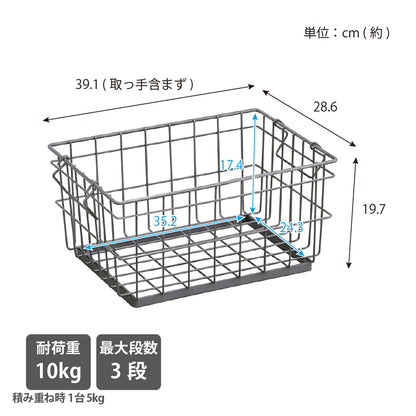 ワイヤーバスケット　15L