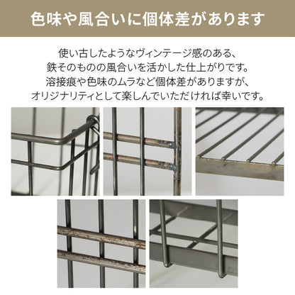 ワイヤーバスケット　15L