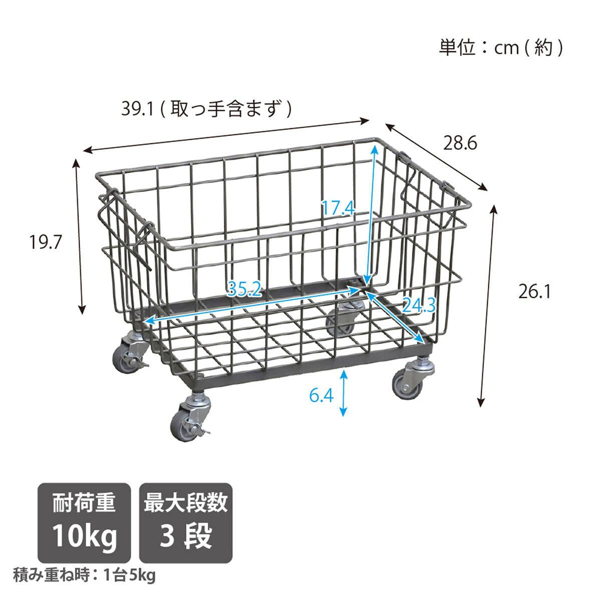 ワイヤーバスケットトロリー　15L