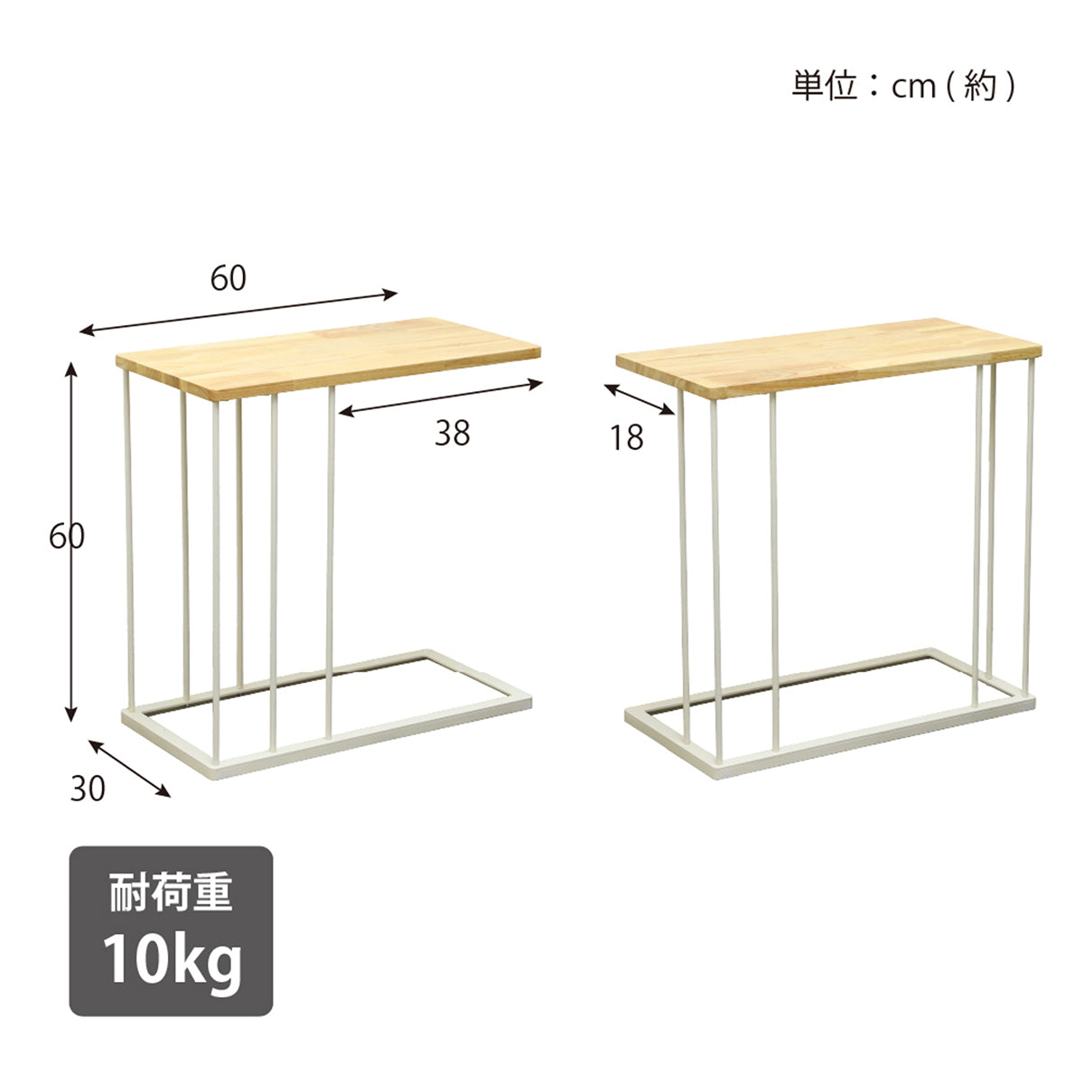 2wayソファサイドテーブル